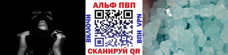 APVP VHQ Воткинск