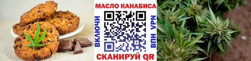 даркнет сайт Воткинск Cannafood марихуана
