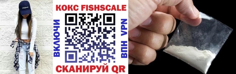 КОКАИН 99% Воткинск