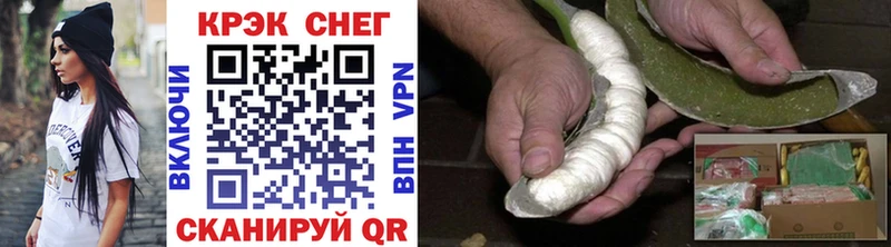 как найти   Воткинск  COCAIN 99% 