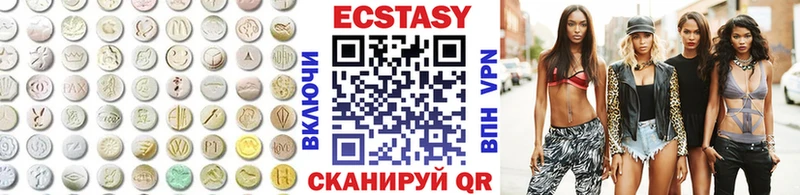 магазин  наркотиков  сайты даркнета наркотические препараты  Ecstasy 280мг  Воткинск 