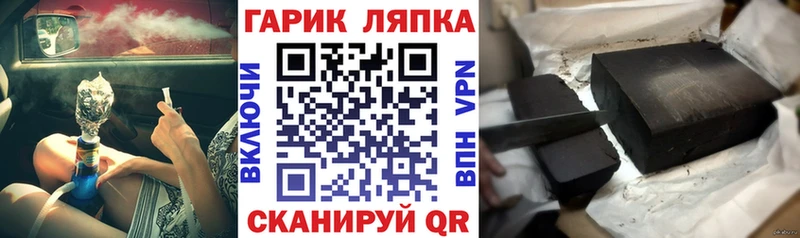 Гашиш хэш  Воткинск 