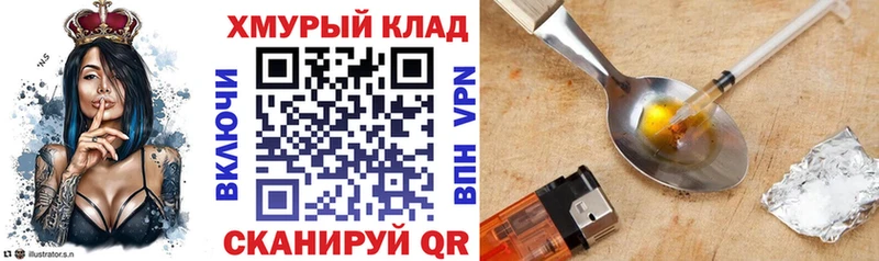 ГЕРОИН гречка Воткинск