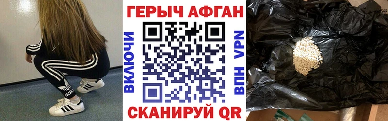 Героин гречка  где можно купить   Воткинск 