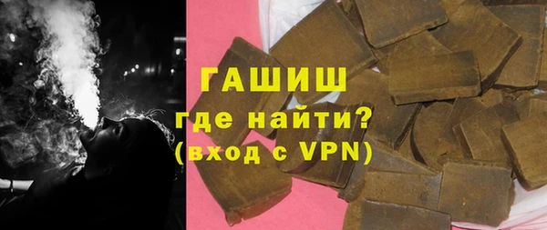 ALPHA PVP Баксан