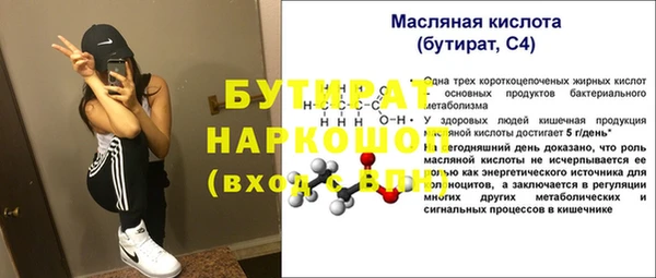 ALPHA PVP Баксан
