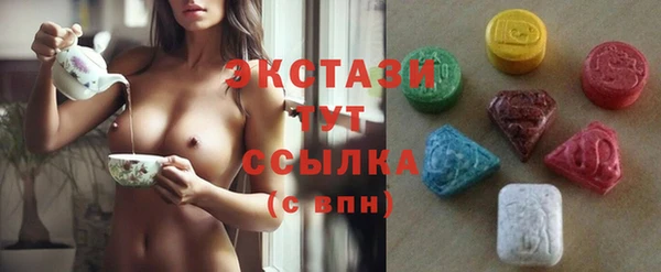 ALPHA PVP Баксан