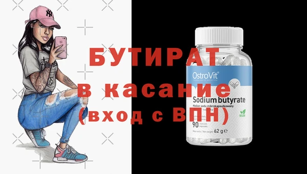 дурь Балахна