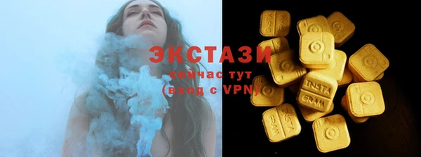 ALPHA PVP Баксан