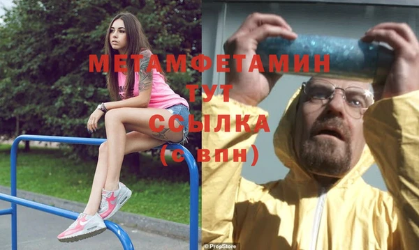ALPHA PVP Баксан