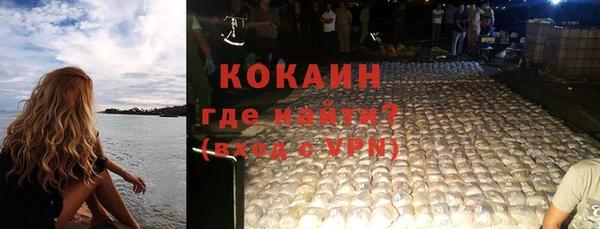 ALPHA PVP Баксан