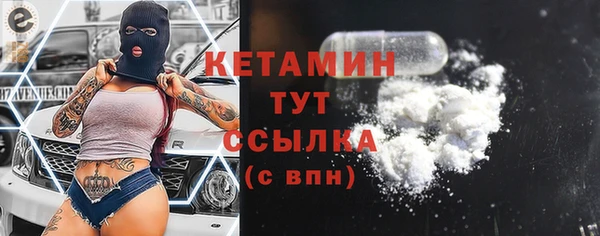 ALPHA PVP Баксан