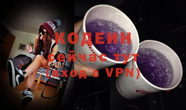 ALPHA PVP Баксан