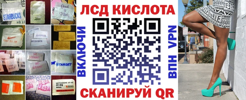 кракен зеркало Воткинск Лсд 25 экстази ecstasy