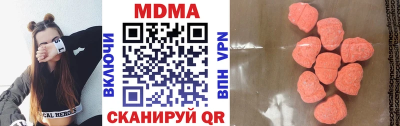 наркошоп  Воткинск  MDMA молли 