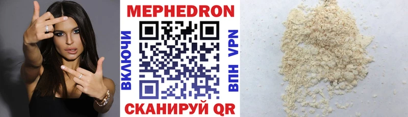 МЯУ-МЯУ VHQ  Воткинск 