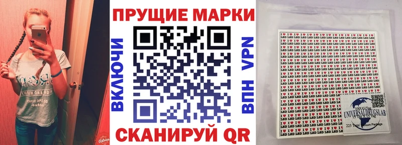 Наркотические марки 1,5мг MEGA вход Воткинск как найти
