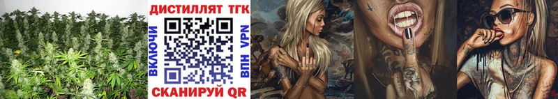 как найти наркотики  Воткинск  Дистиллят ТГК вейп с тгк 