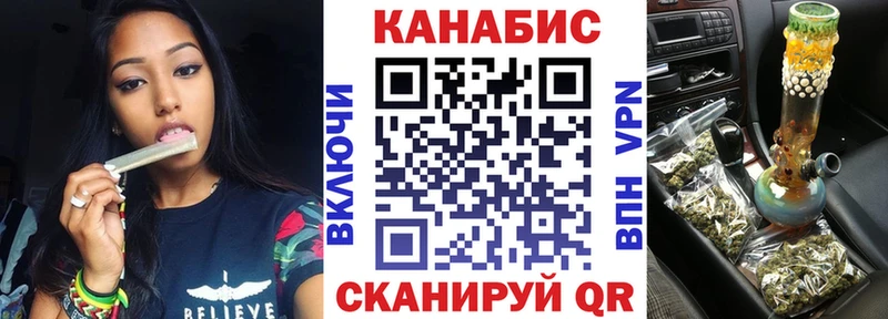 где купить наркоту  Воткинск  Марихуана планчик 